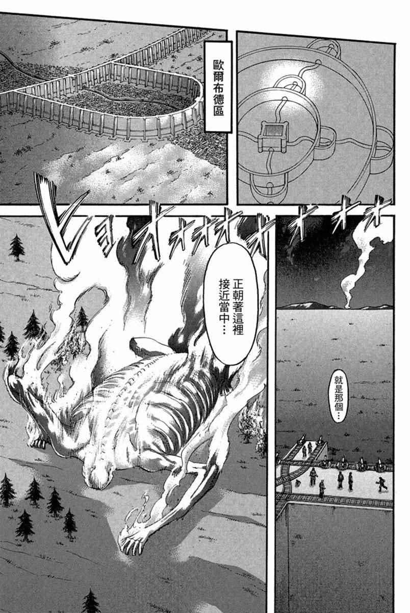 第 37 页