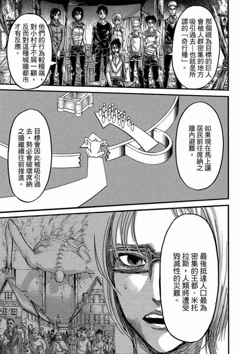 第 39 页
