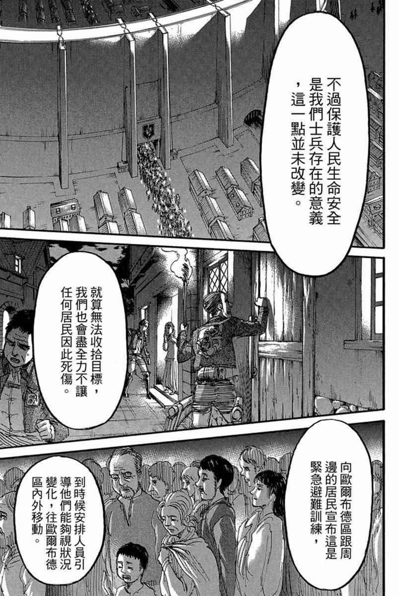 第 41 页