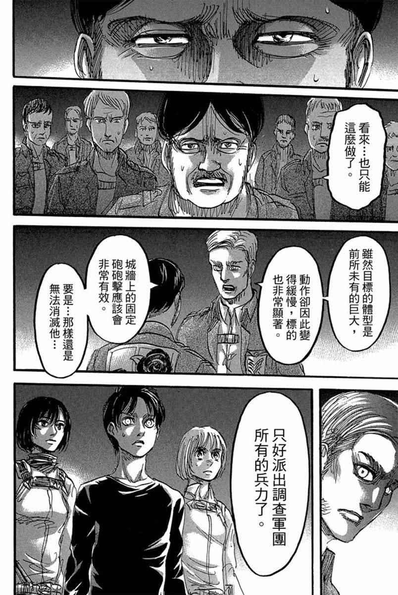 第 42 页