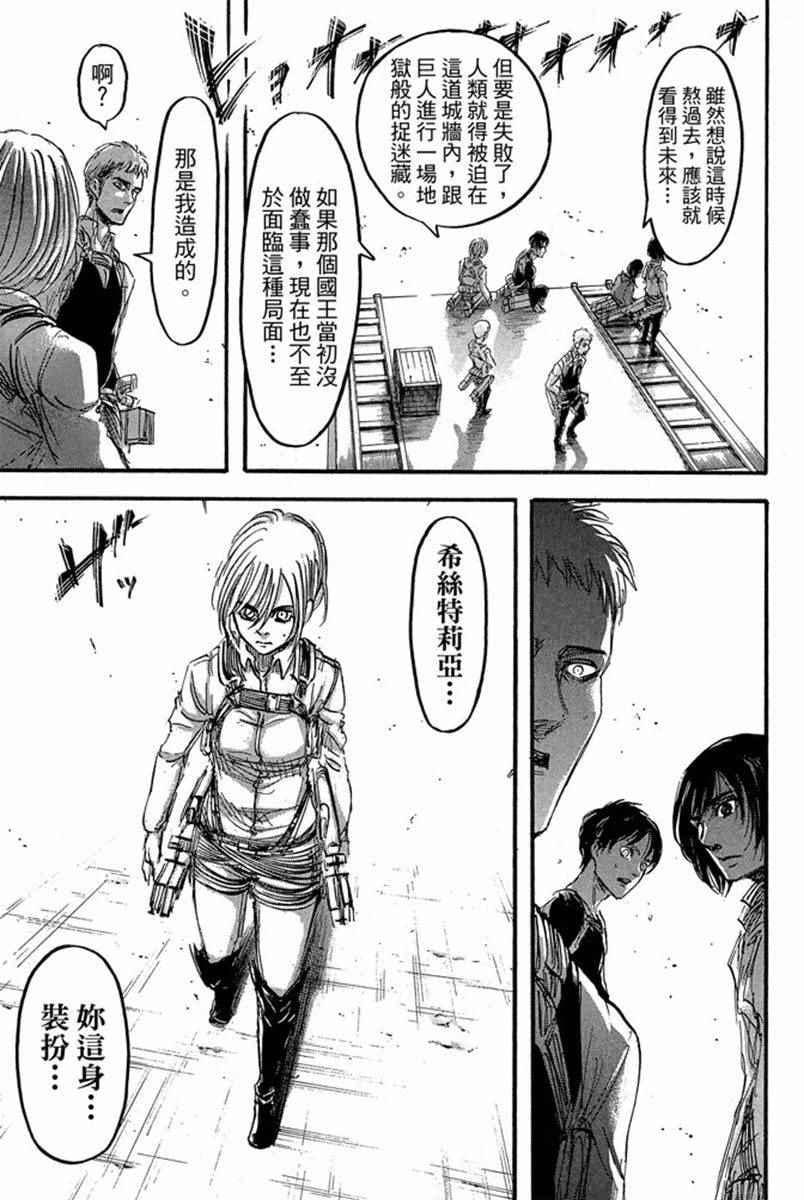 第 47 页