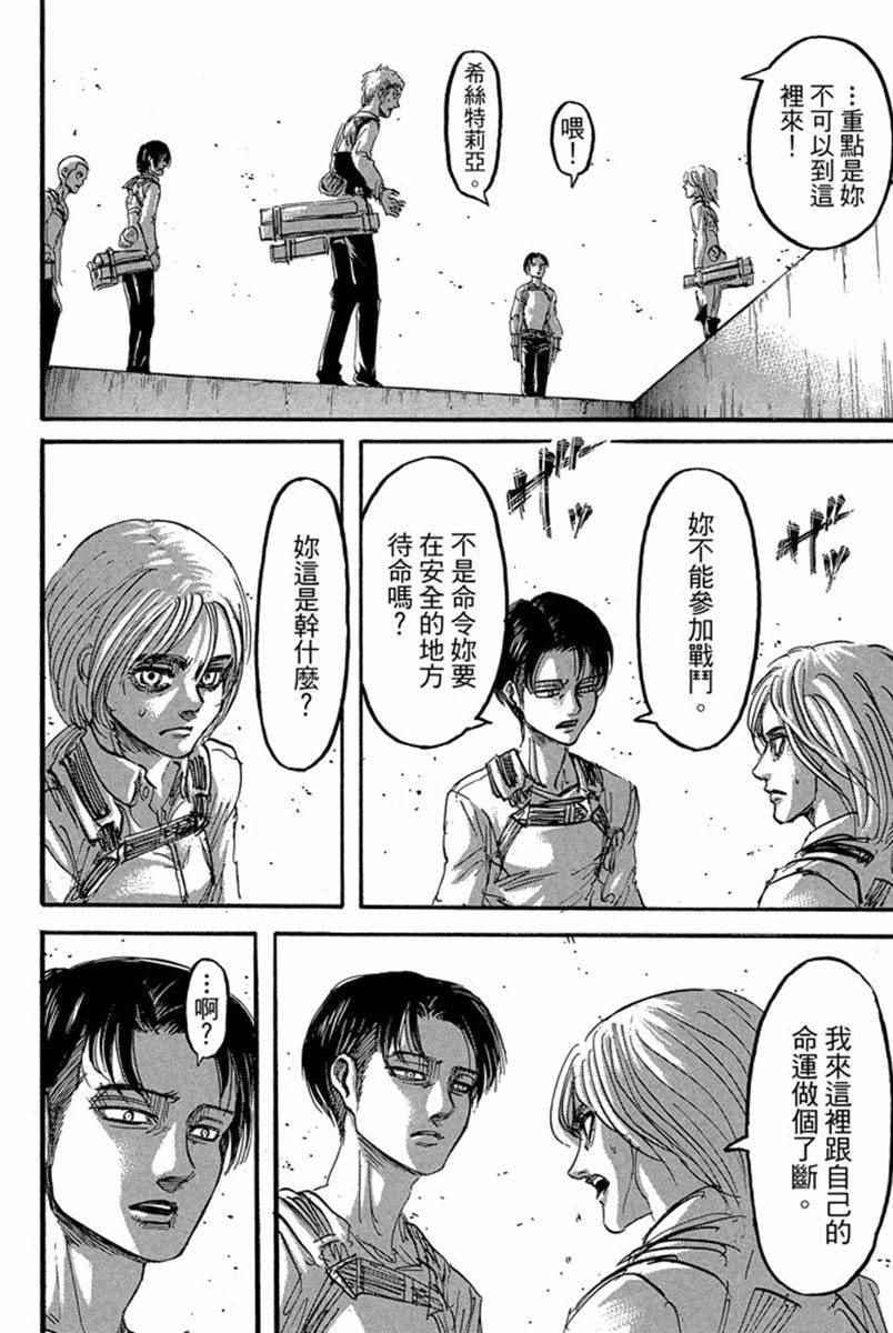 第 48 页