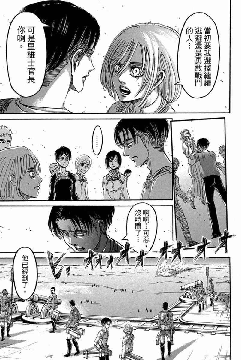 第 49 页