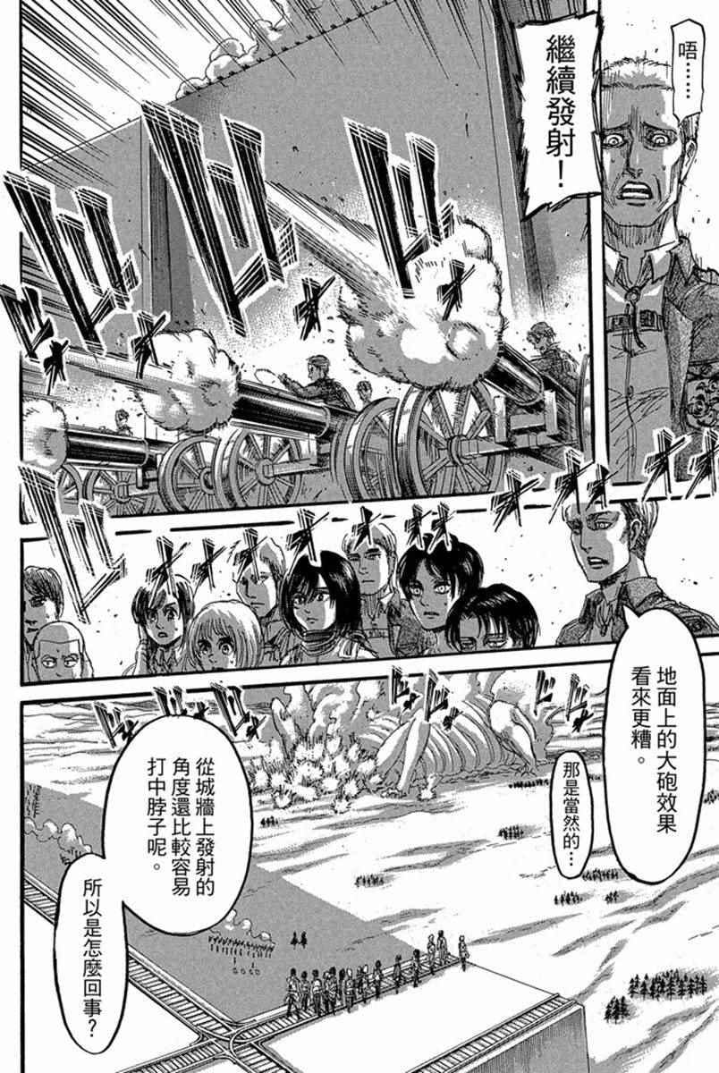 第 62 页