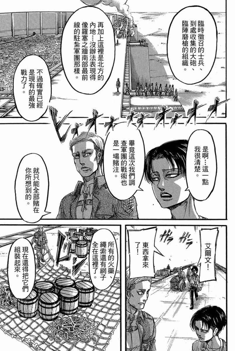 第 63 页