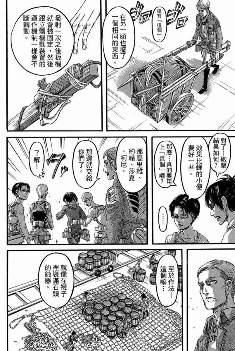 第 64 页