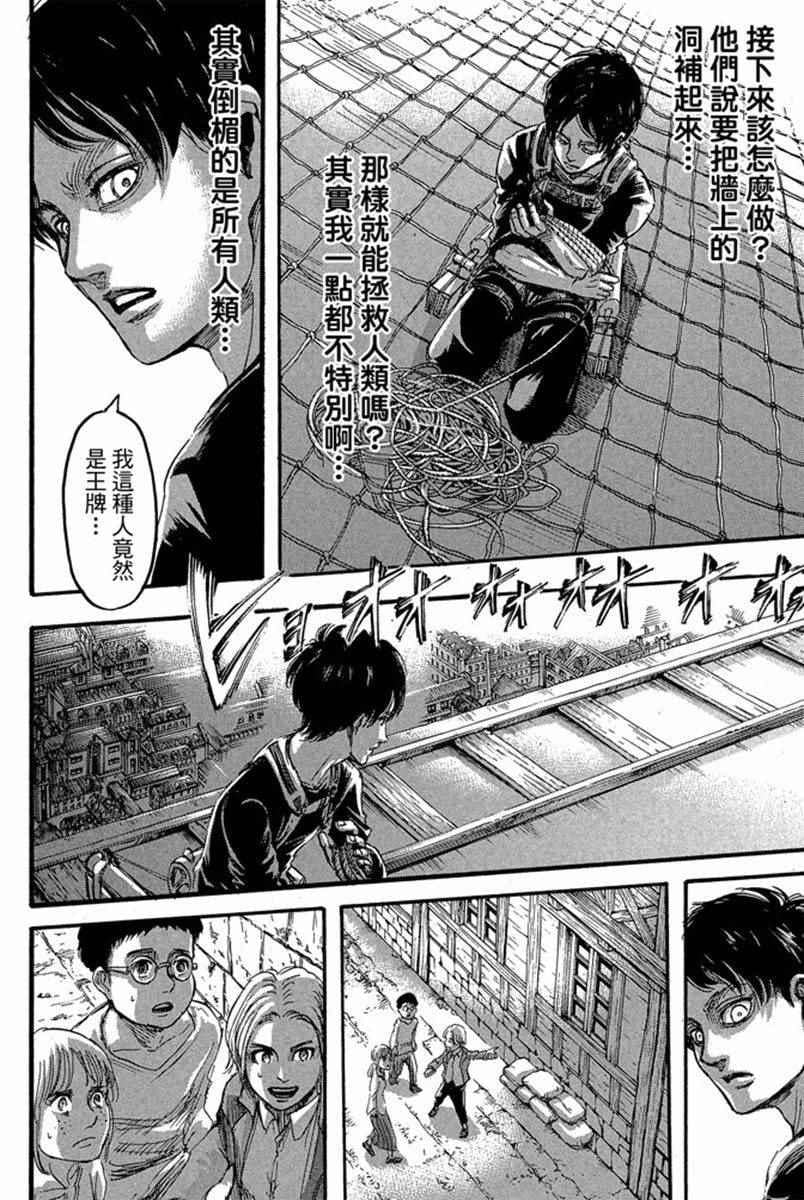 第 68 页
