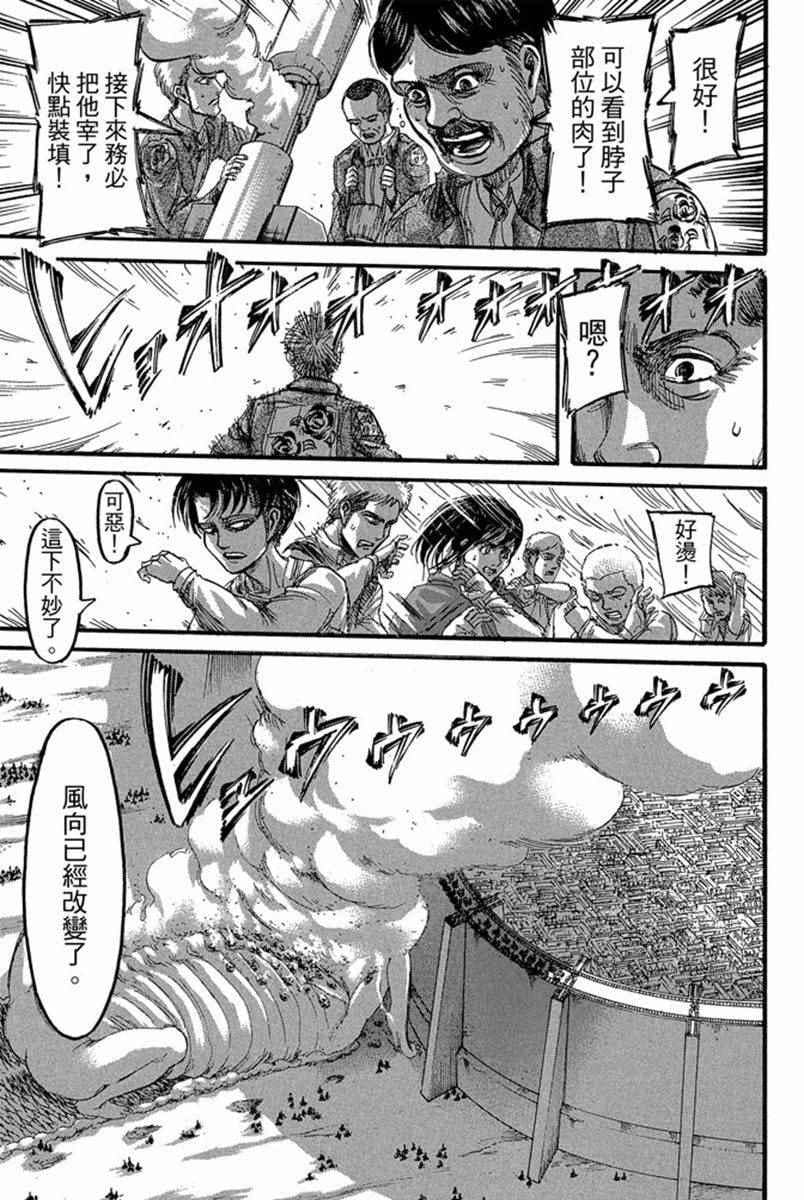 第 73 页
