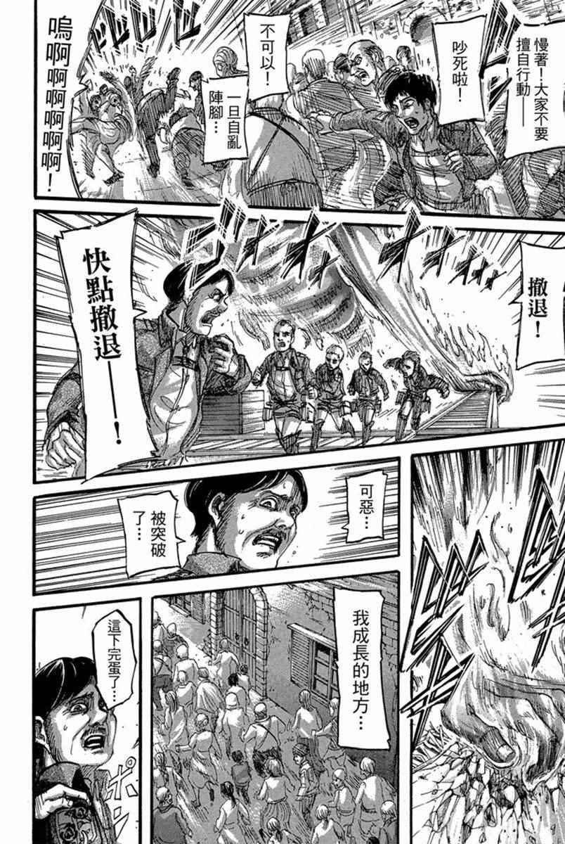 第 80 页