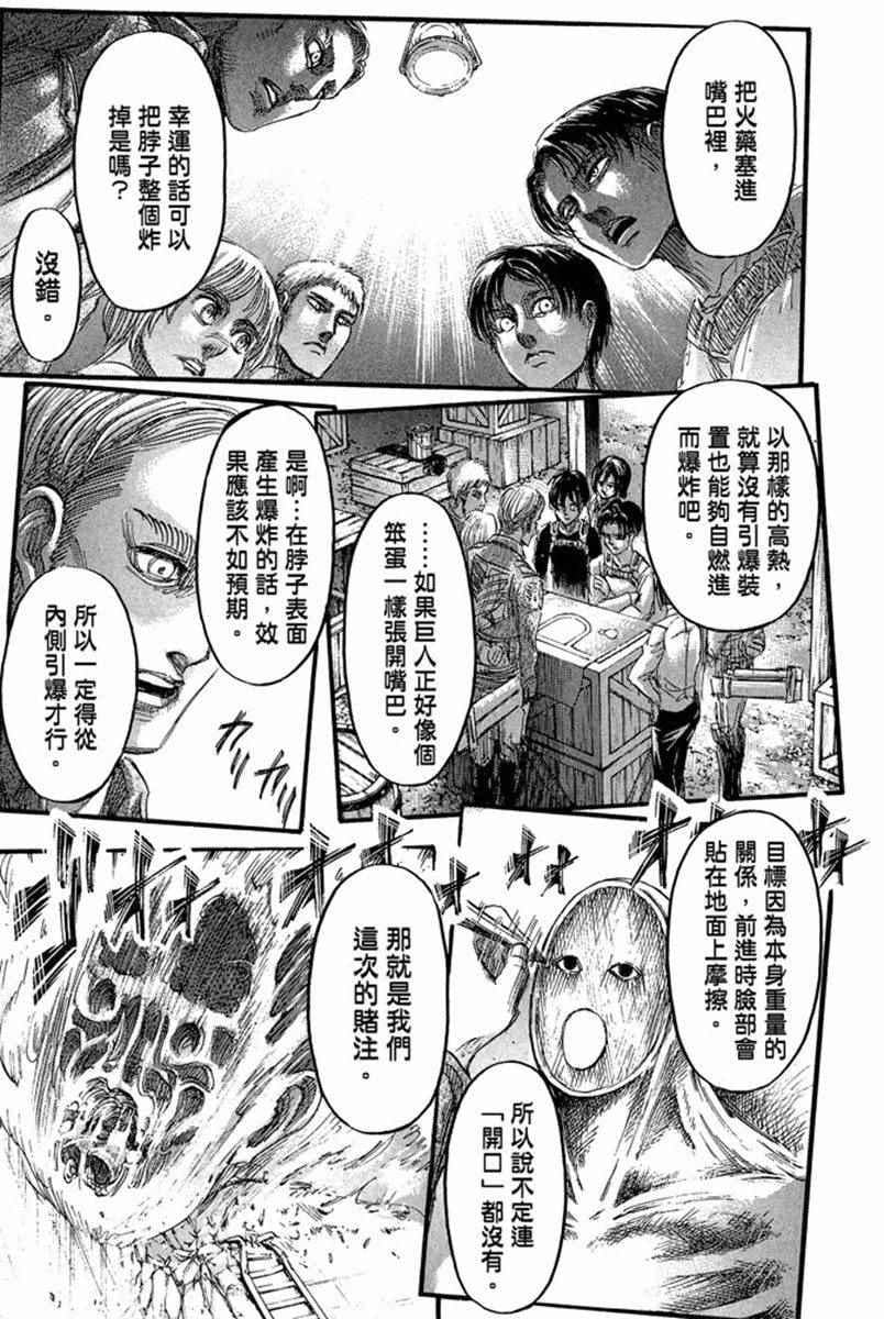 第 87 页