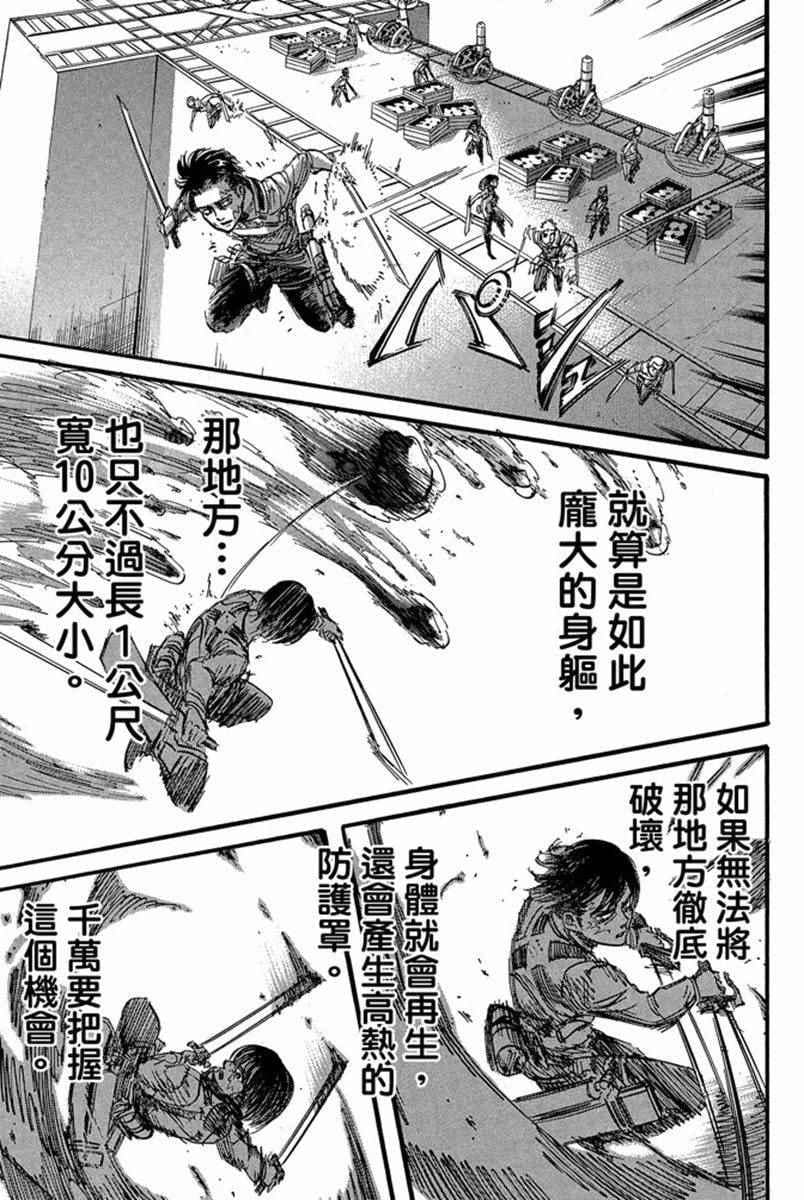 第 91 页