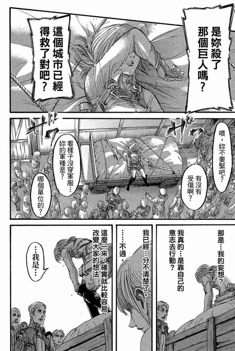 第 96 页
