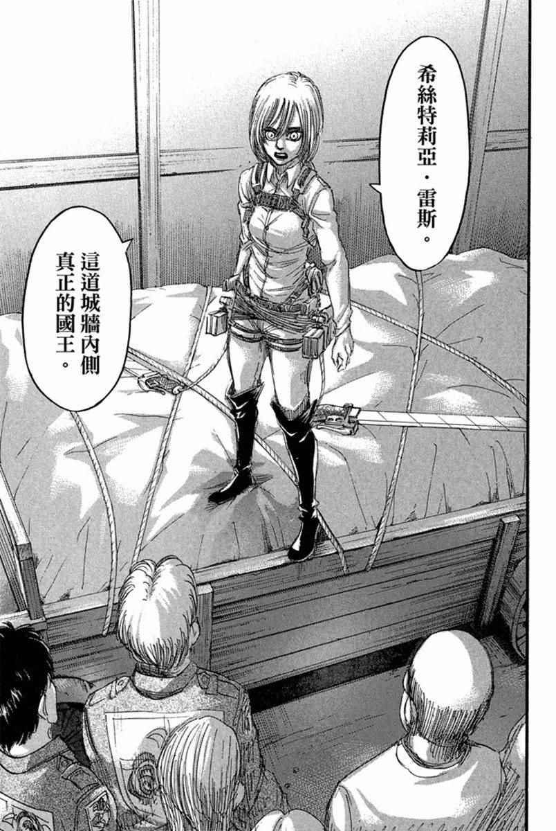 第 97 页