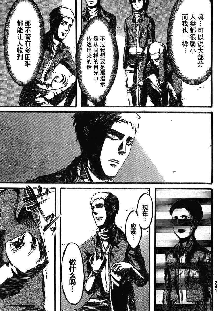 第 26 页