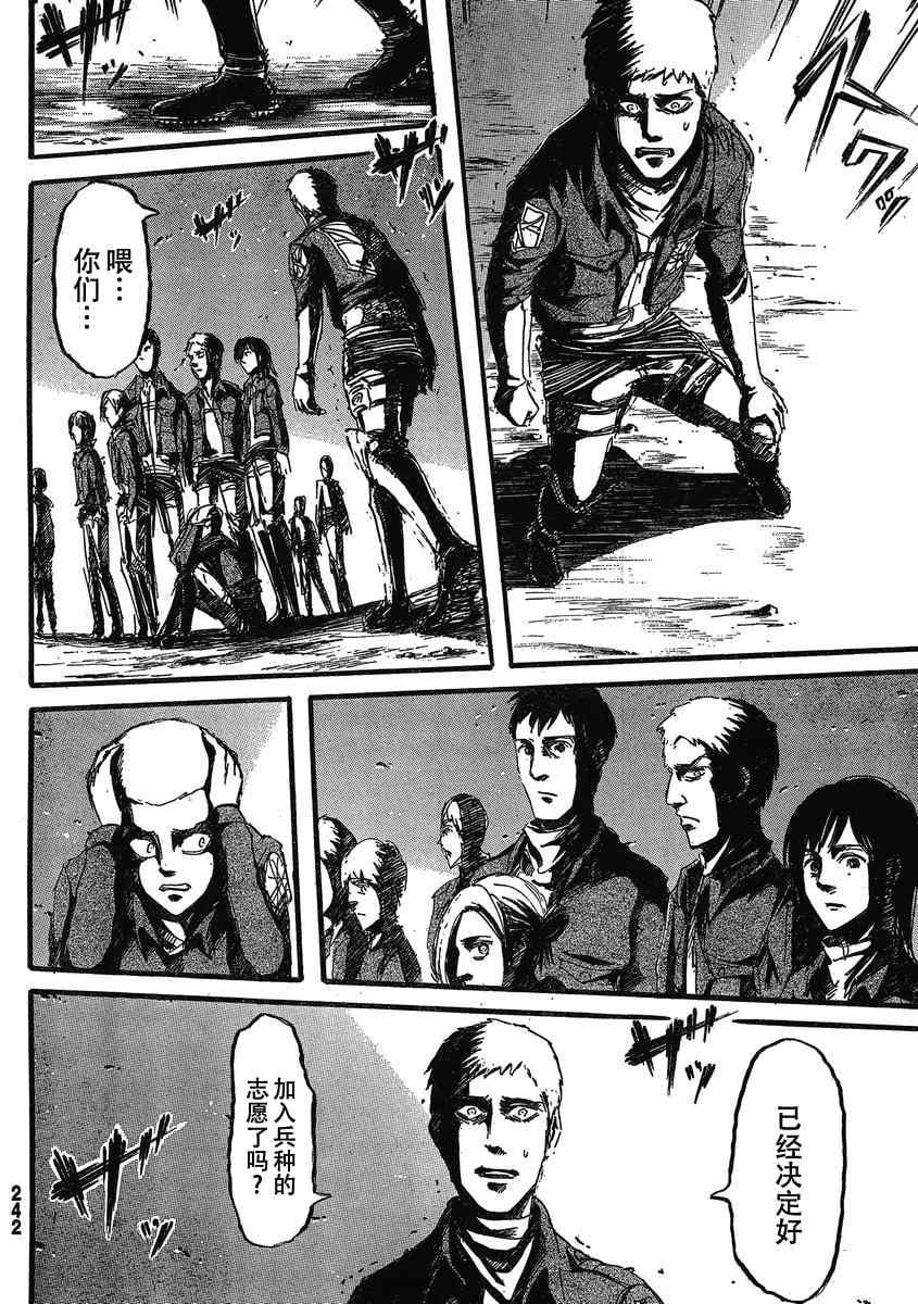 第 27 页