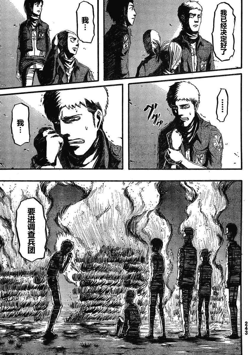 第 28 页