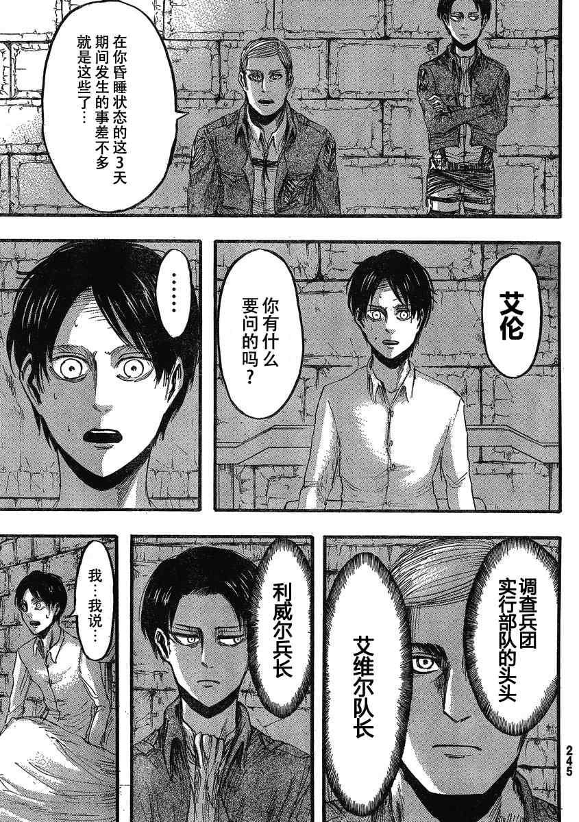 第 30 页