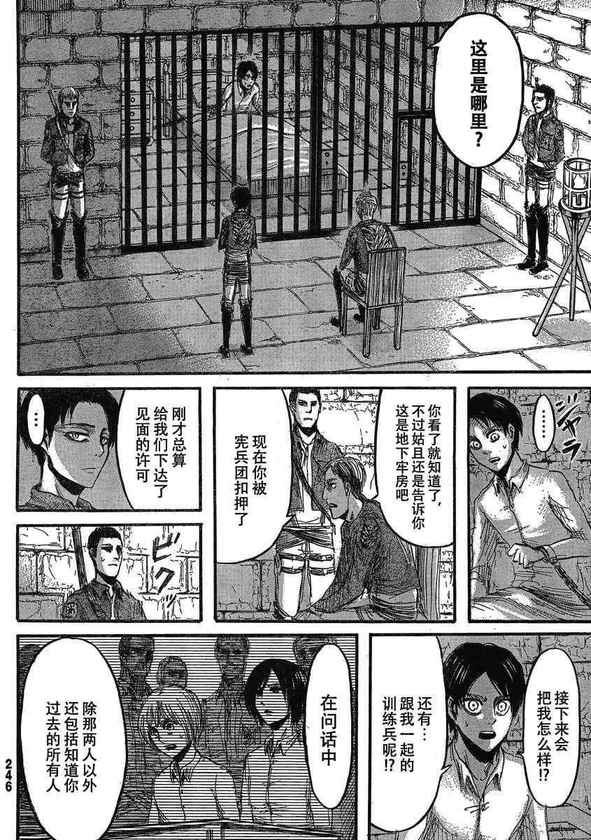 第 31 页