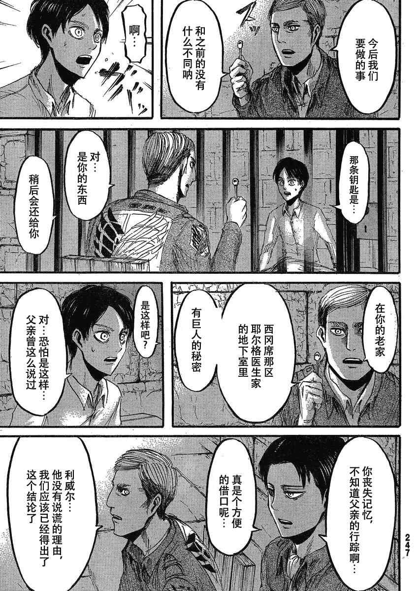第 32 页
