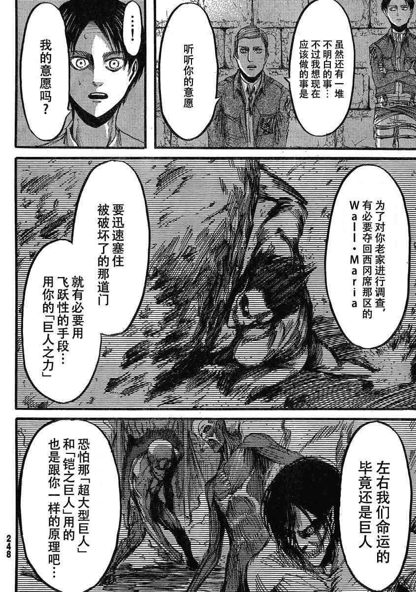 第 33 页
