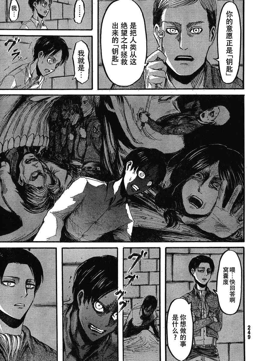 第 34 页