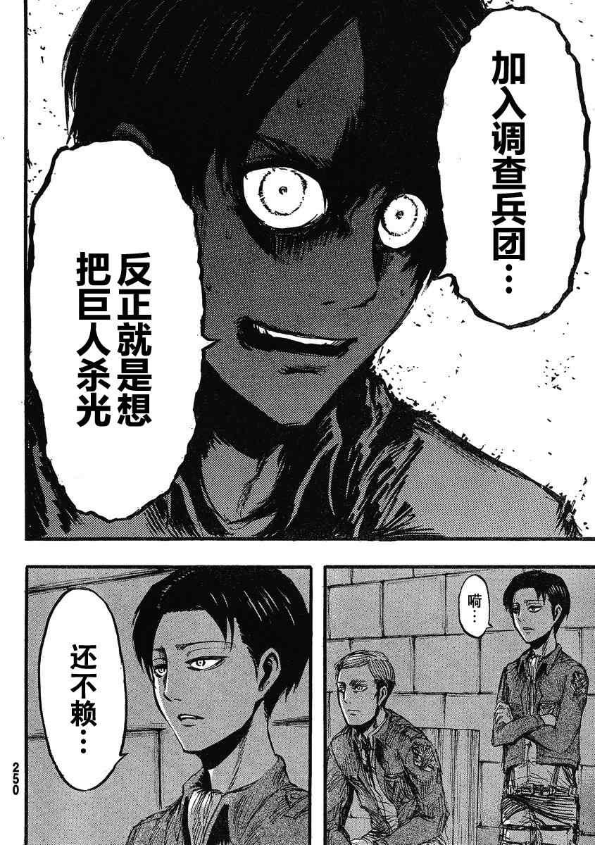 第 35 页