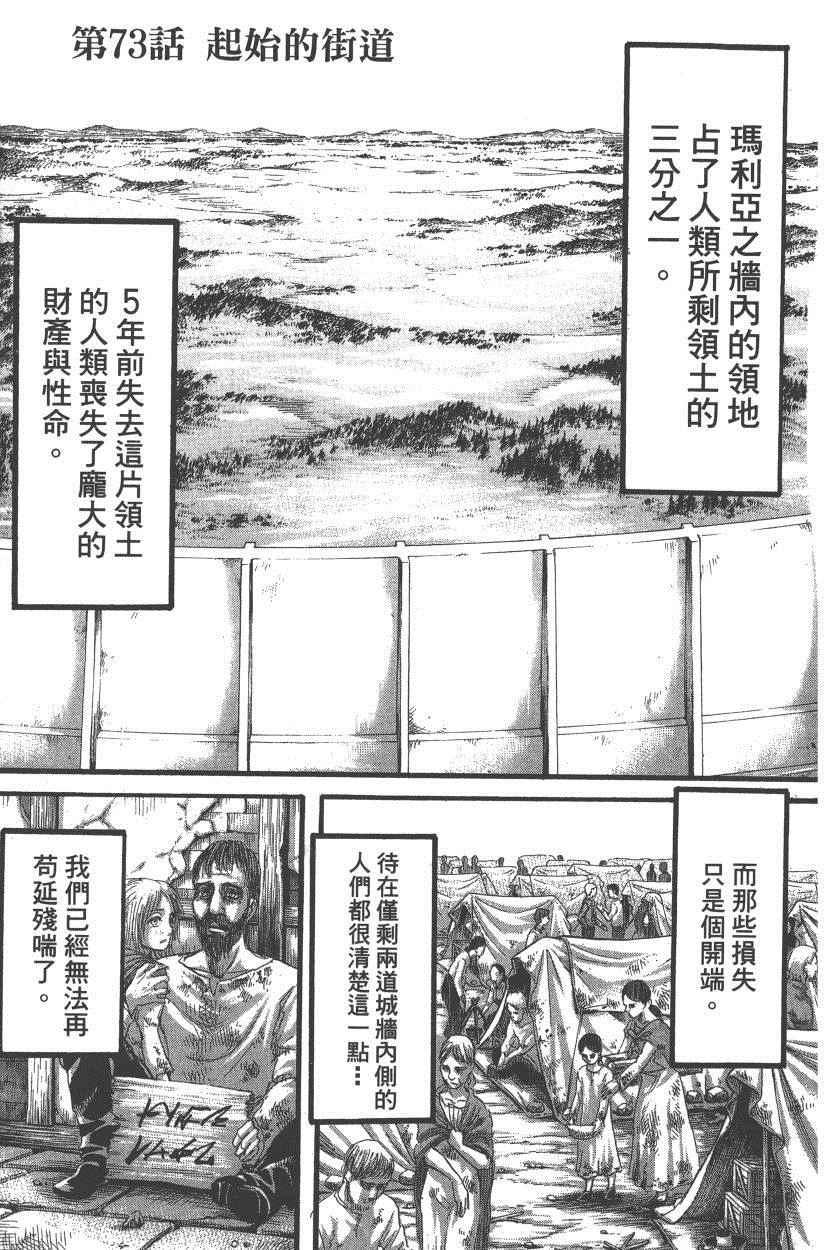 第 102 页