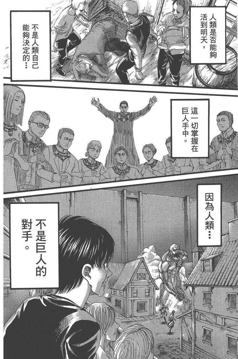 第 103 页
