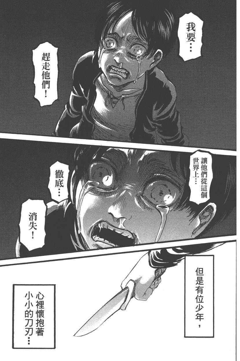 第 104 页