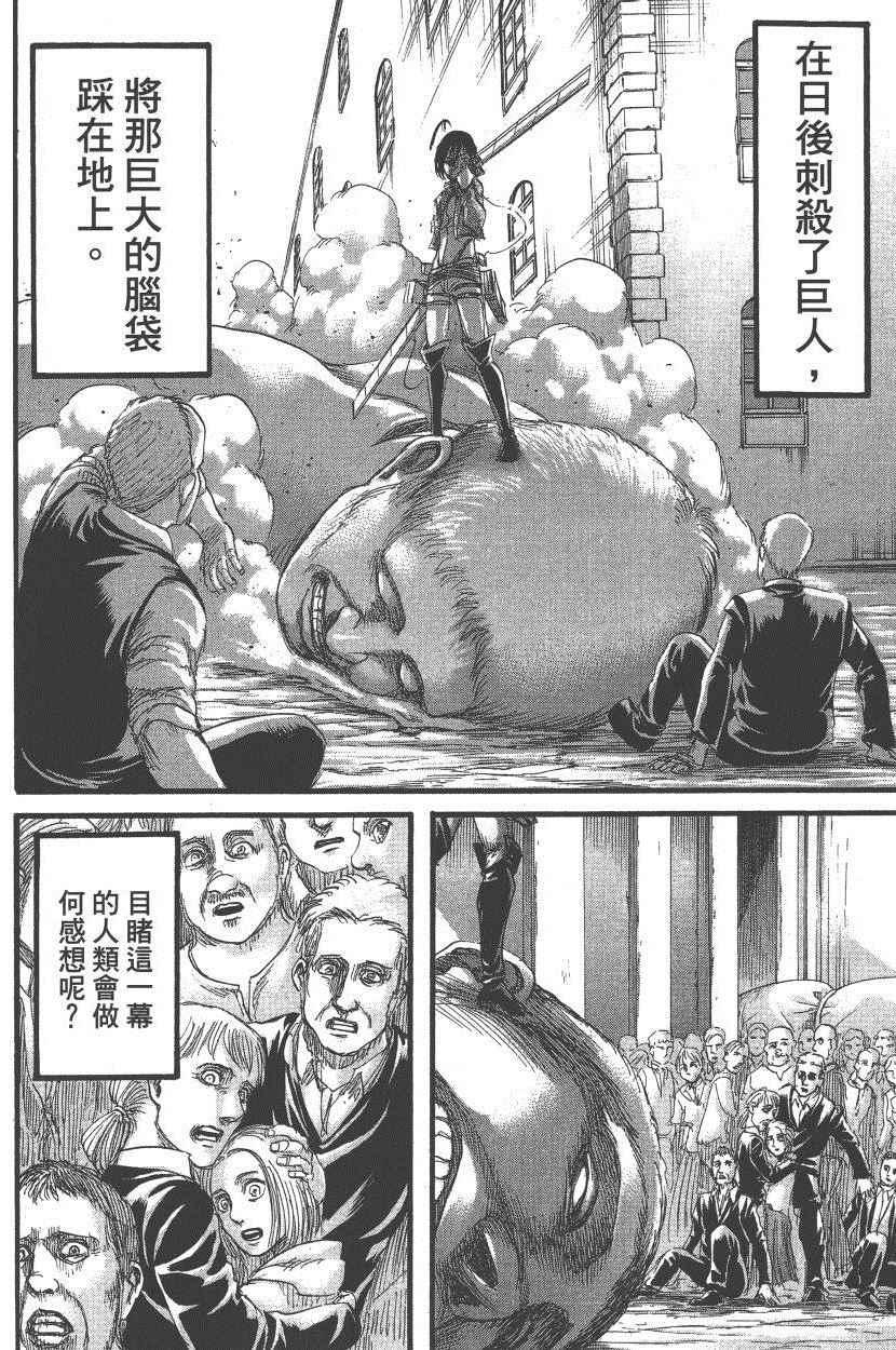 第 105 页