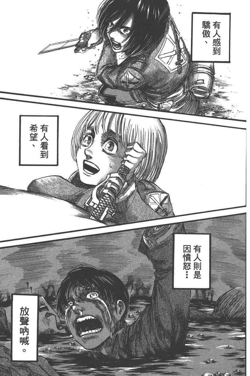 第 106 页