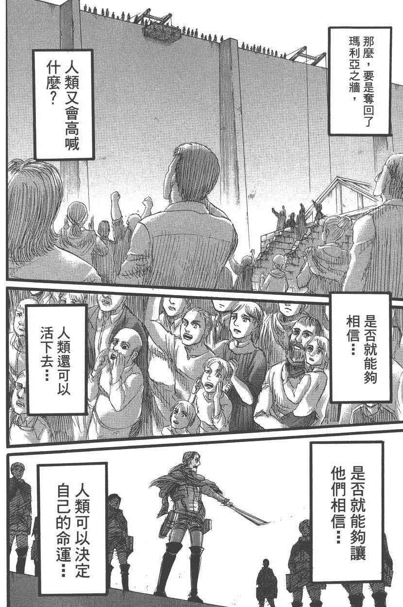 第 107 页