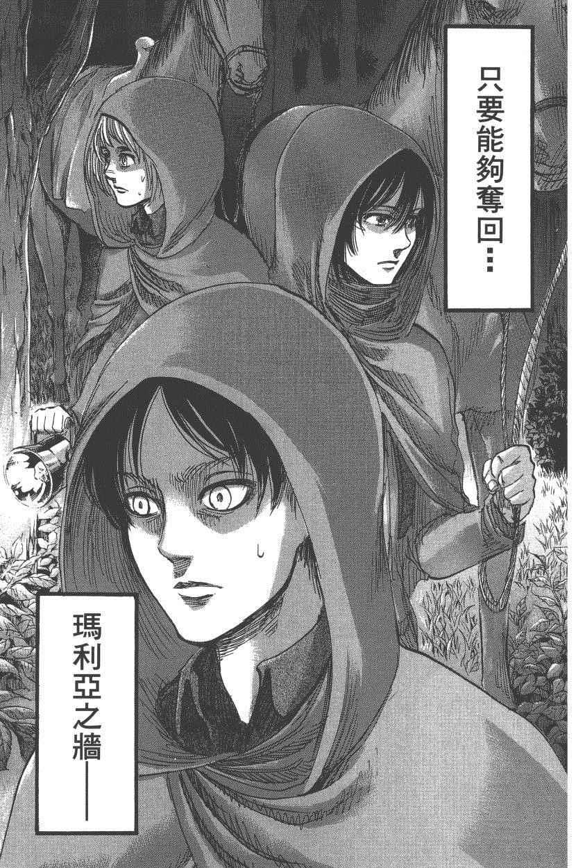 第 108 页