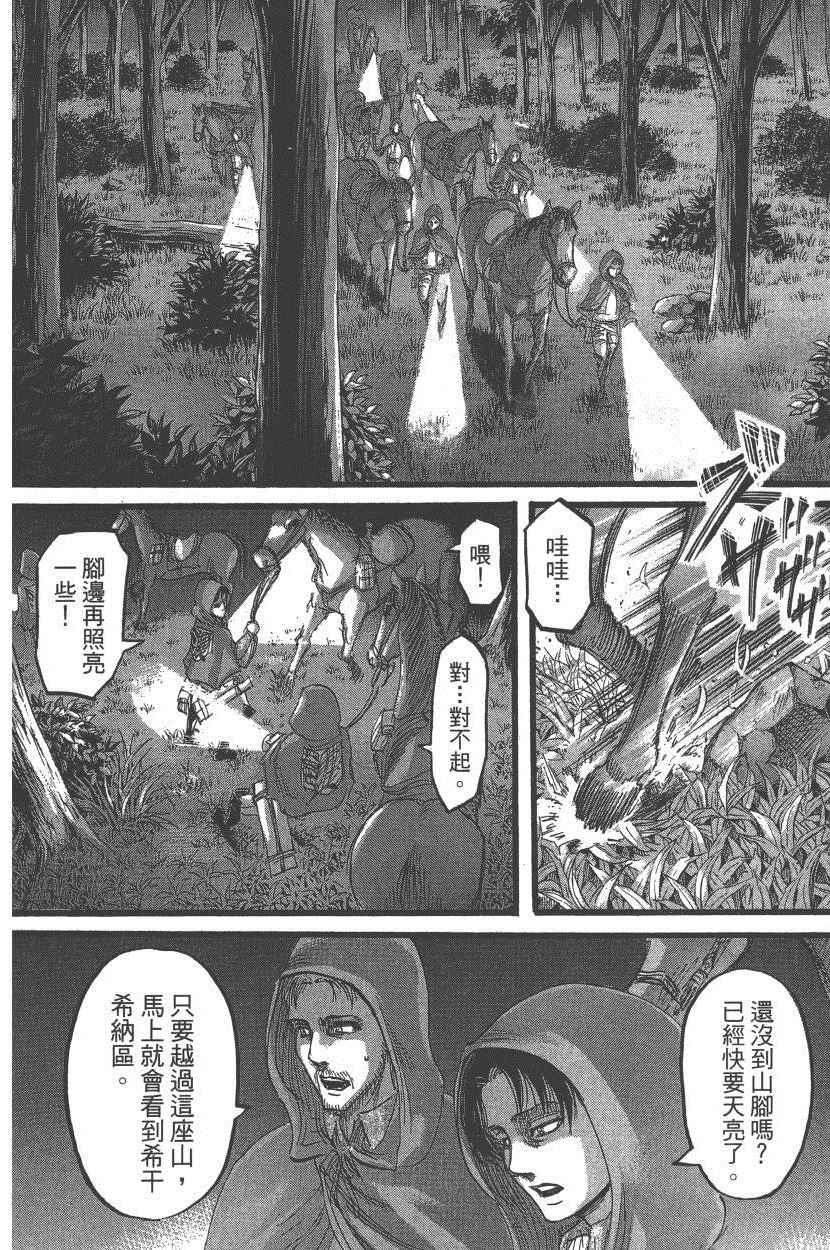 第 109 页