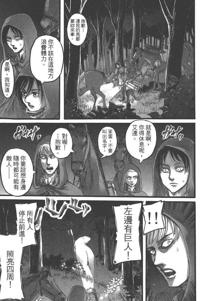 第 110 页