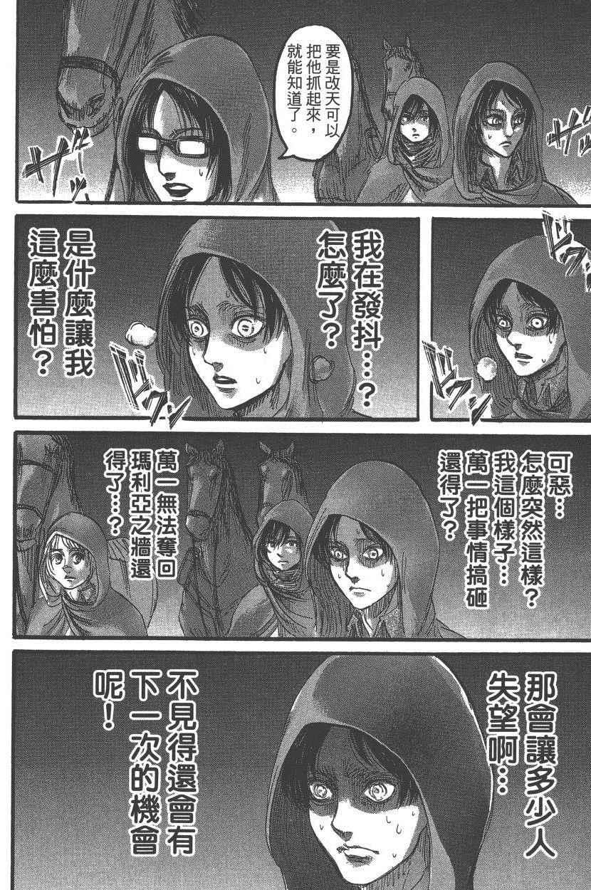 第 113 页