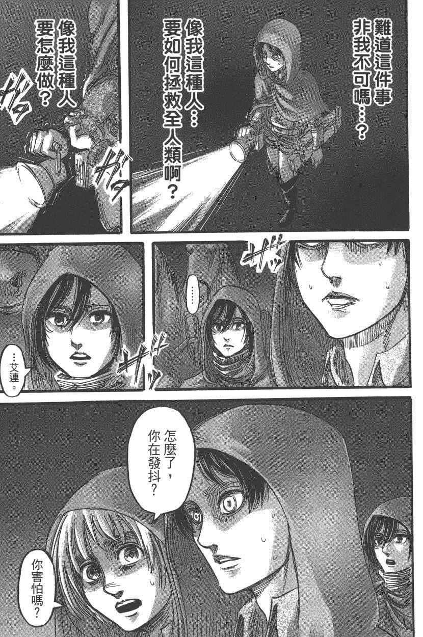 第 114 页