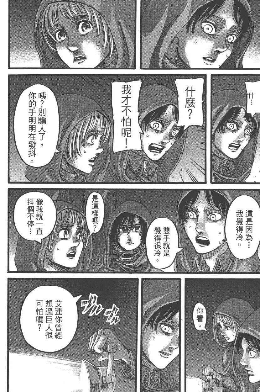 第 115 页