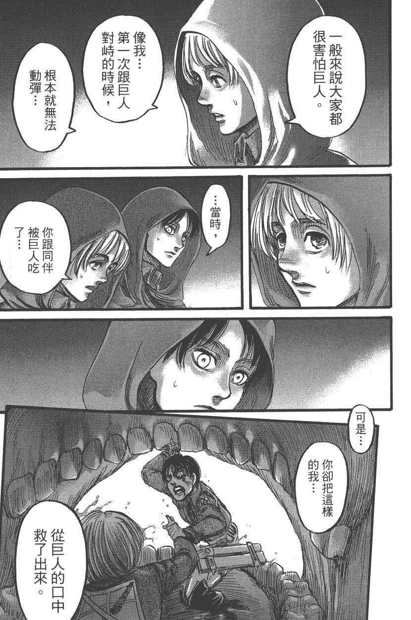 第 116 页