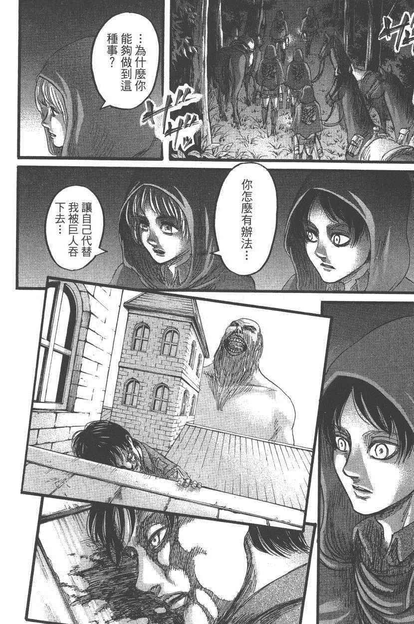 第 117 页