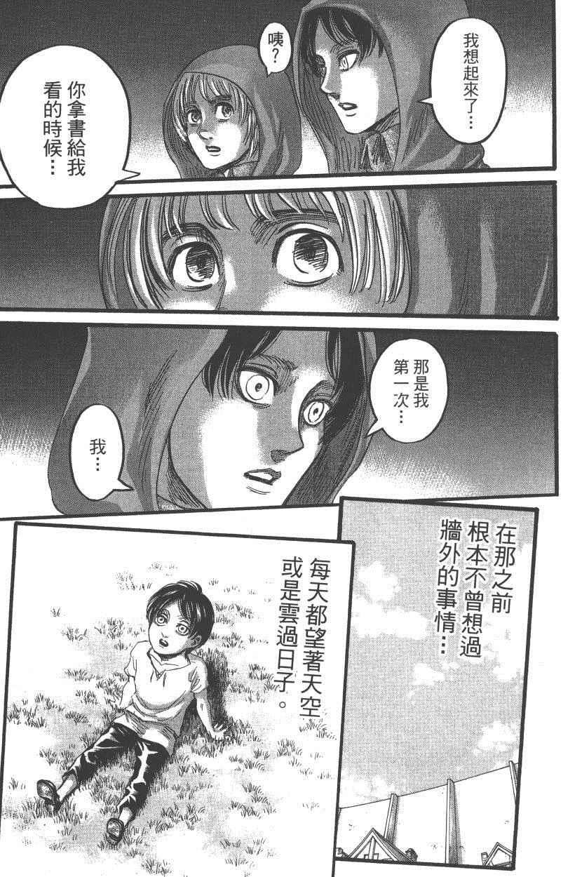 第 118 页
