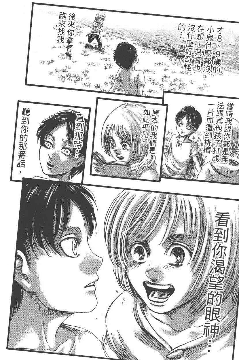 第 119 页