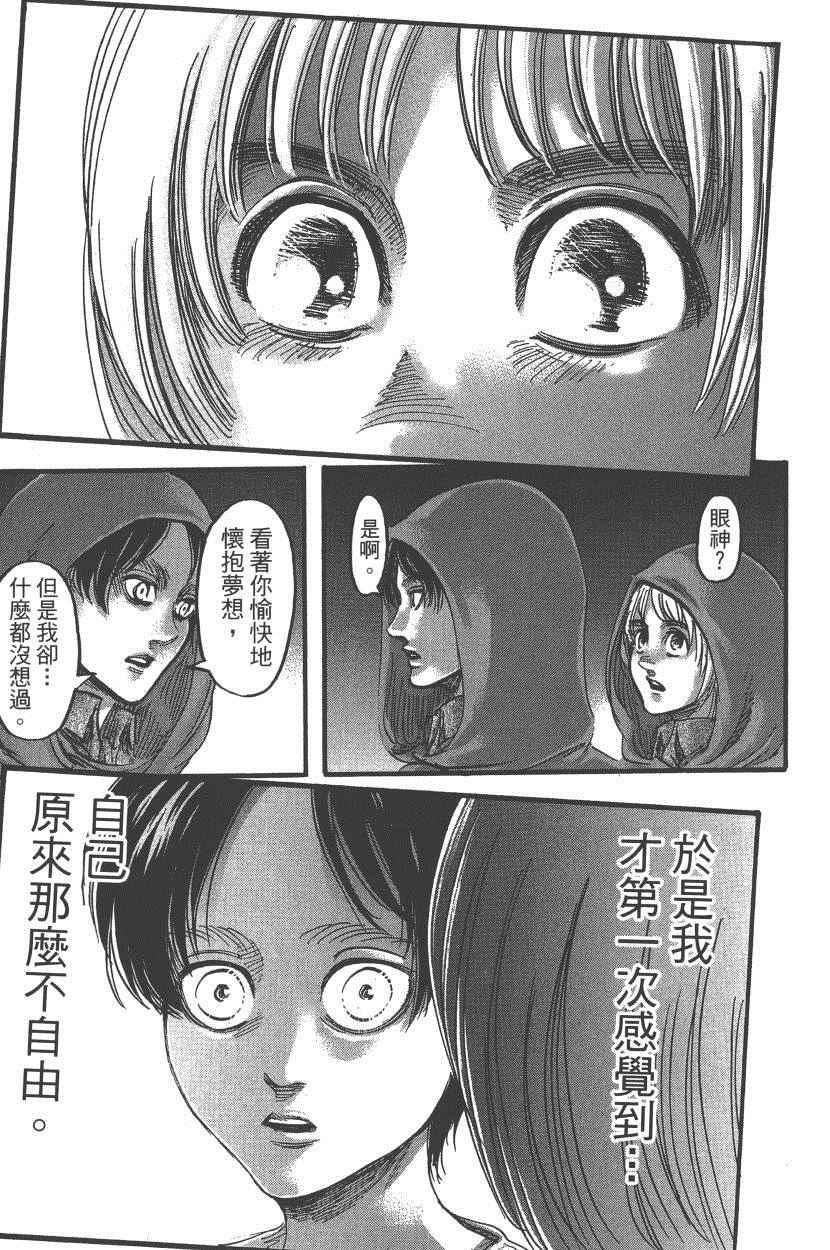 第 120 页