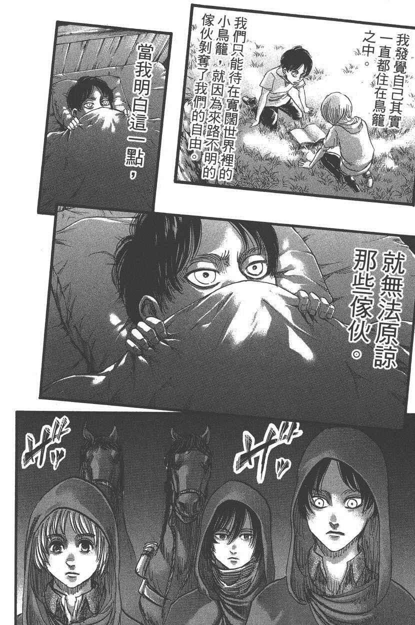 第 121 页