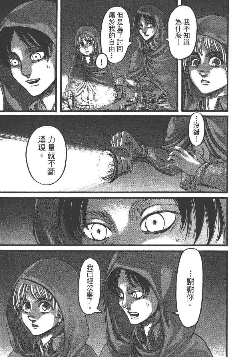 第 122 页