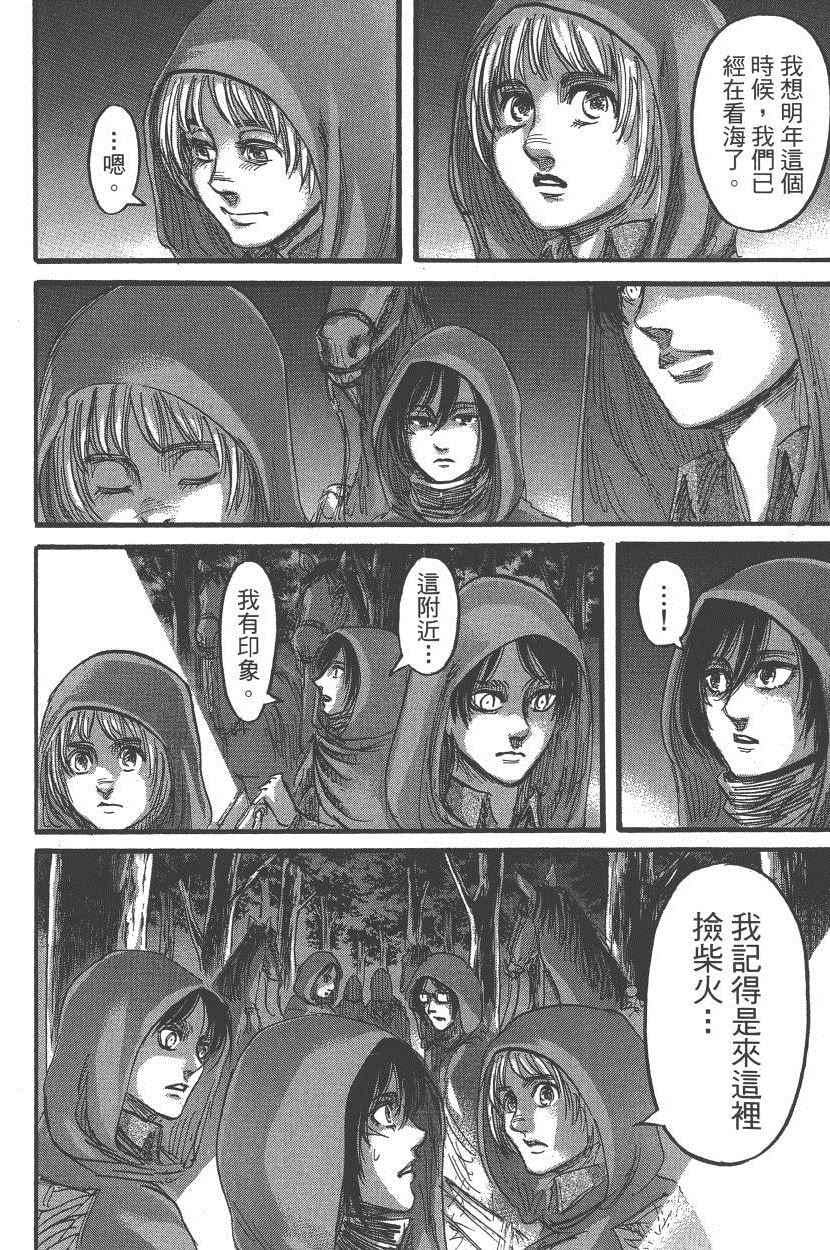 第 123 页