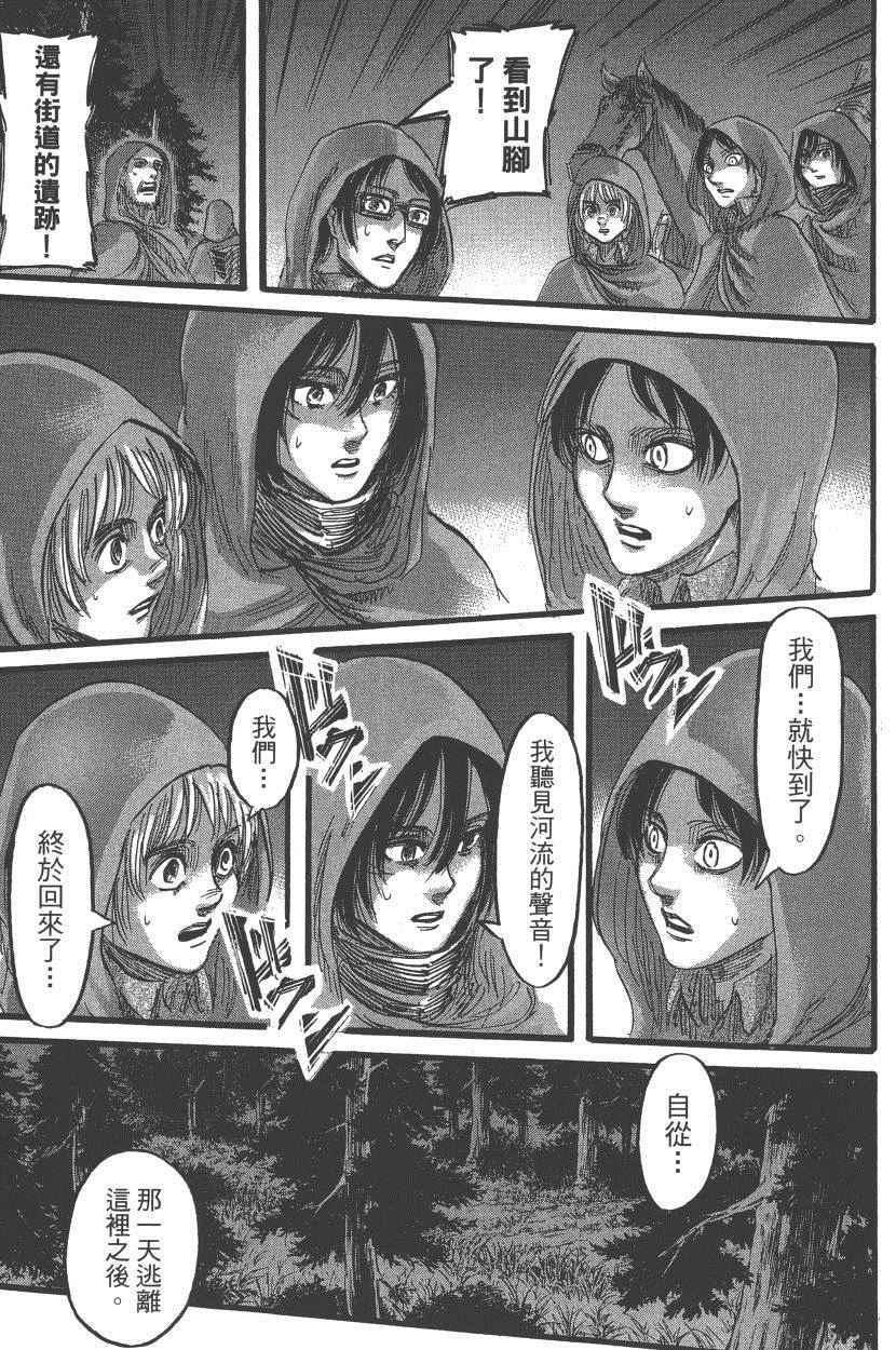 第 124 页