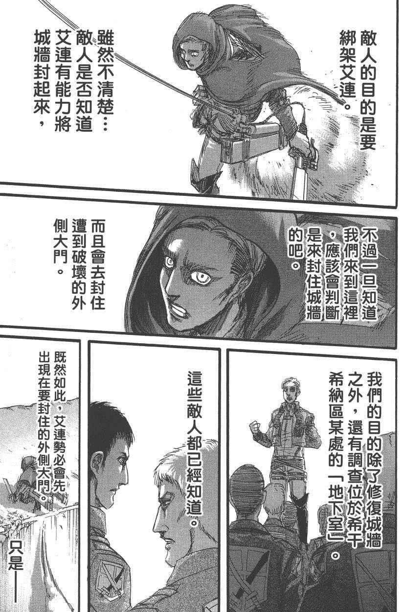 第 132 页