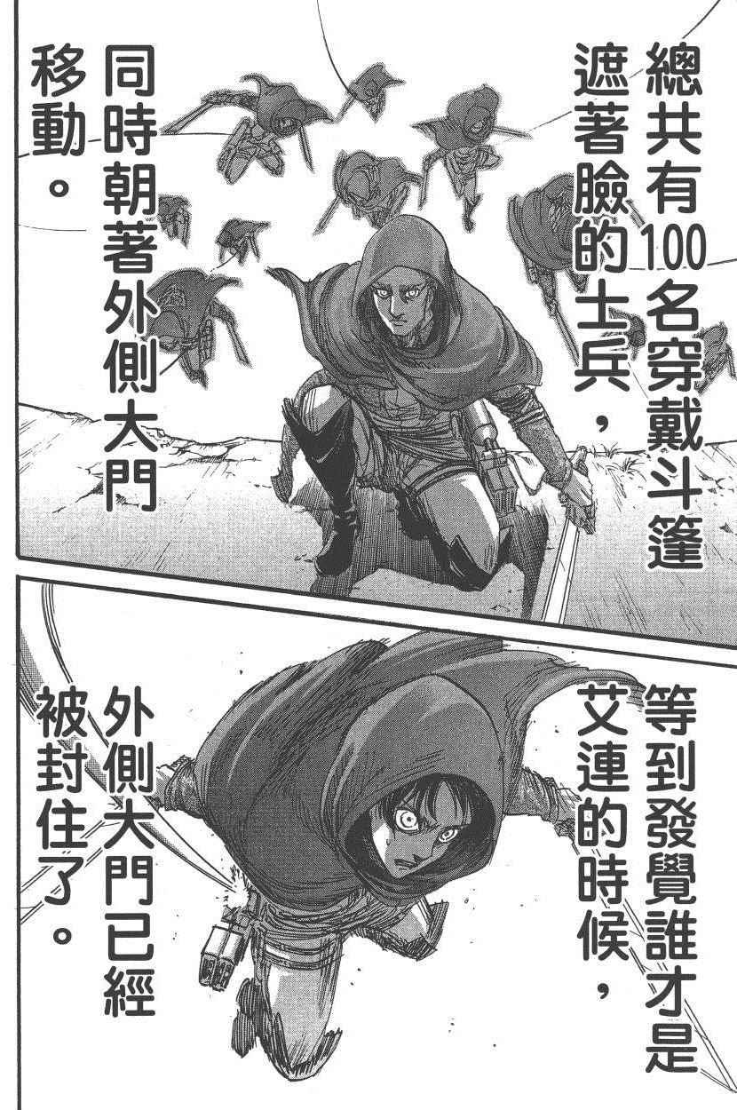 第 133 页