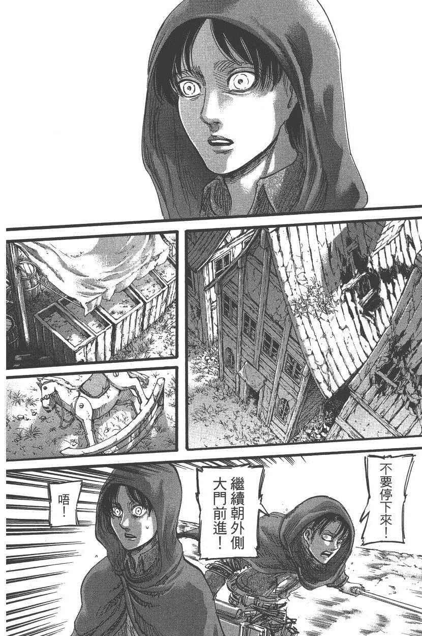 第 137 页